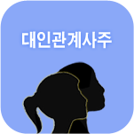 ���ΰ��� ����Ǯ��