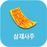 ���� ����Ǯ��