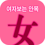 �ӱ��ջ���ں���